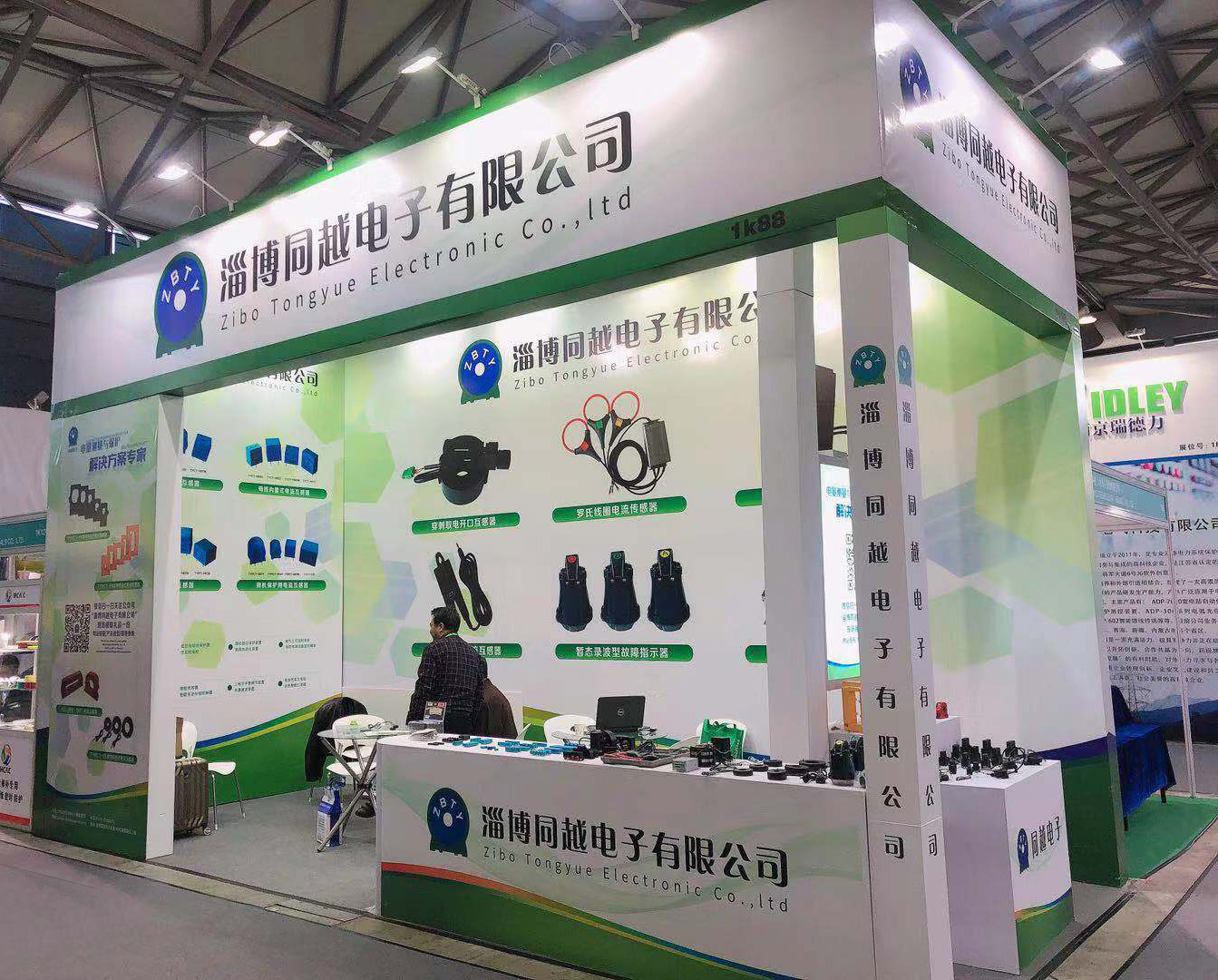 第十二屆上海國際電力設備及技術展覽會